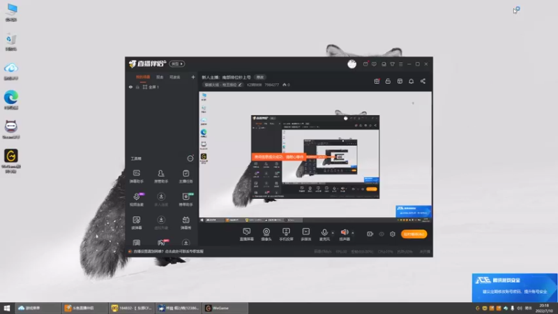 【2022-07-10 20点场】KZ晴妹妹：新人主播：南部排位秒上号