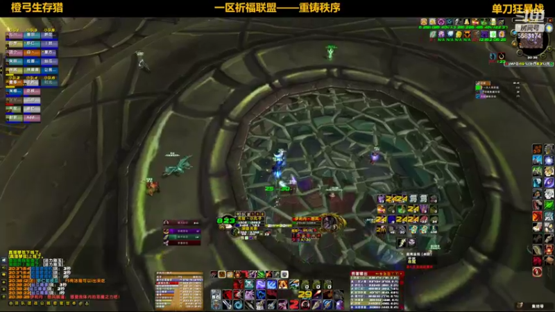 【2022-07-05 20点场】pigofu119：祈福：太阳井它来了，牢否？~
