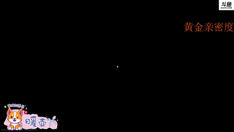 【2022-07-11 05点场】李白白Oo：李白 【新人主播】