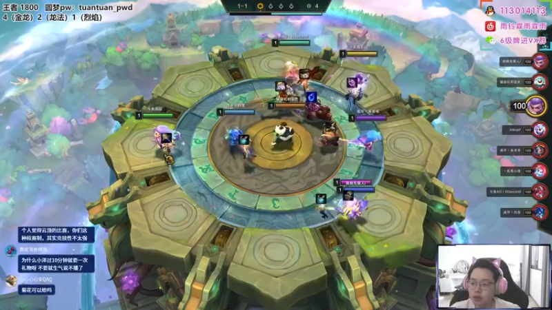 【2022-07-11 11点场】迅哥丶雨霖铃：新版本公式教学！