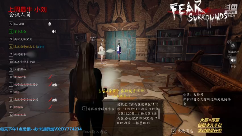【2022-07-10 19点场】主播谎言言：【言桑】快乐每一天