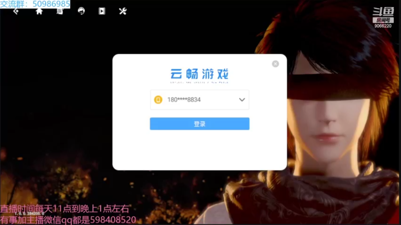 【2022-07-09 09点场】季末入云丶：不良人3冲呀