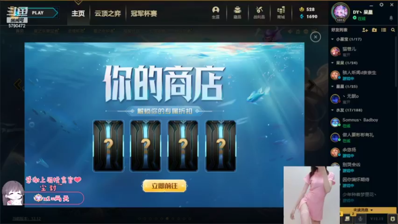 【2022-07-11 14点场】呆星QvQ：电一，御姐快乐上分车