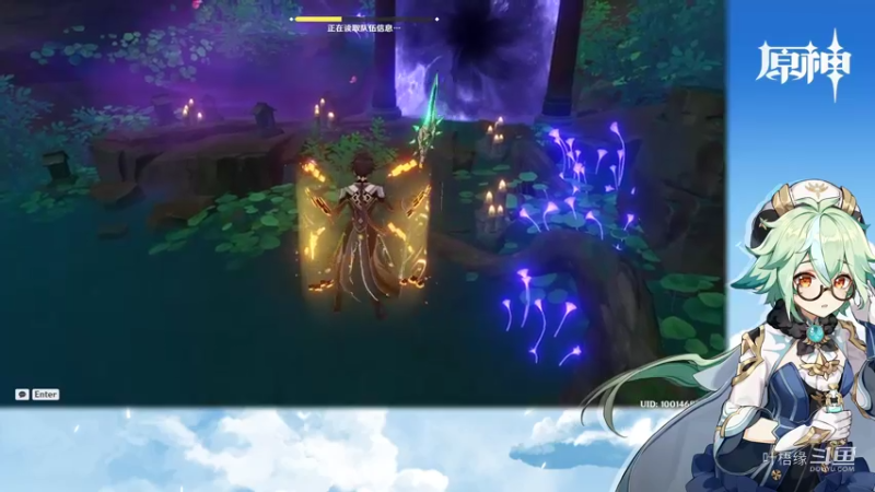 【原神】叶梧缘的精彩时刻 20220711 20点场