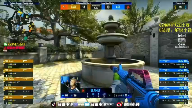 【2022-07-11 12点场】CSGO解说伟伟：回放NAVI FAZE 晚上直播