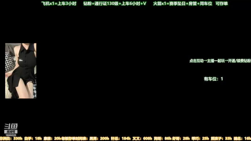【2022-07-10 23点场】甜蜜Tm：（有车位）进来学技术