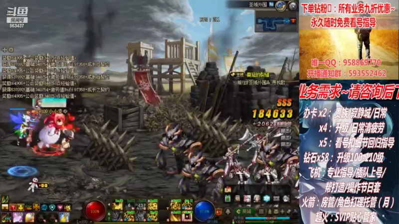 【2022-07-10 03点场】DNF丶心软：在线看号升级！副本！不排队