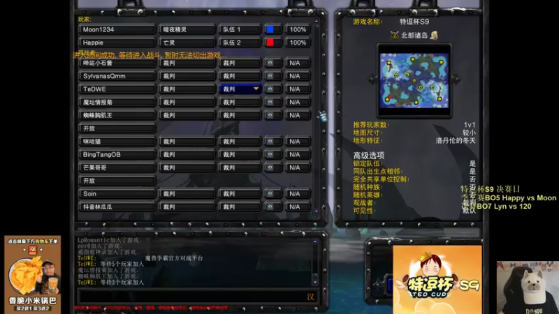 【TED出品】特逗杯S9季军赛 Moon vs Happy 上 每波都抓阵型