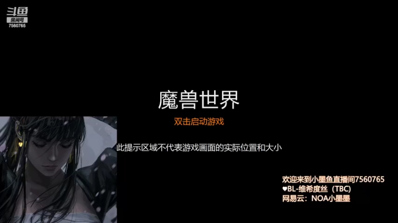【2022-07-11 15点场】小墨鱼rl：噜啦啦~啦啦噜