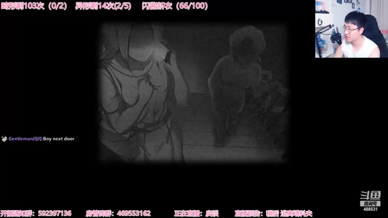 【2022-07-10 22点场】Gentleman闪闪：【闪】恐怖游戏 不敢看系列