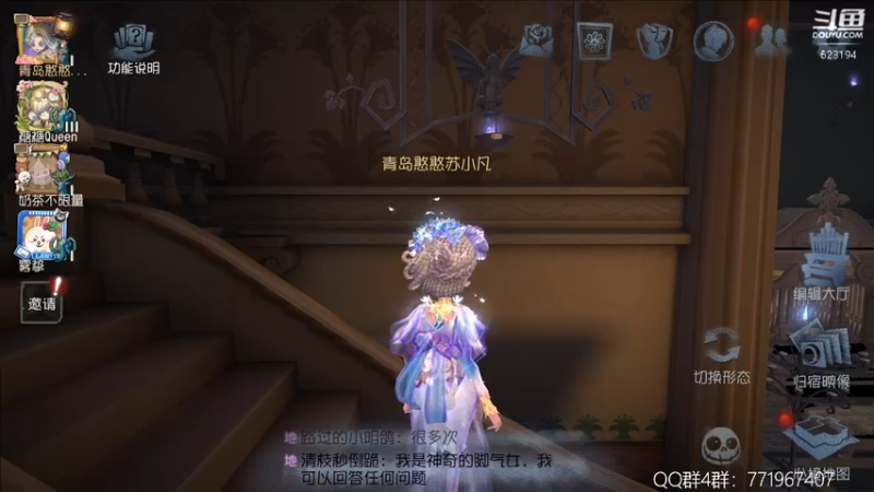 【2022-07-10 23点场】毁灭地球苏小凡：【苏小凡】祝大家快乐