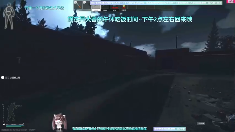 【2022-07-10 12点场】Biu十香：【最强直播画质】钻粉永久车位~逃离塔科夫