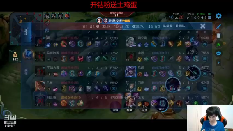 【2022-07-11 20点场】大胖狗koko：斗鱼辅核 冲击巅峰前10