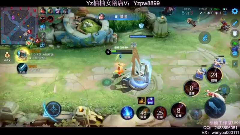 【2022-07-10 23点场】温柚：巅峰赛全国第一 真滴C！