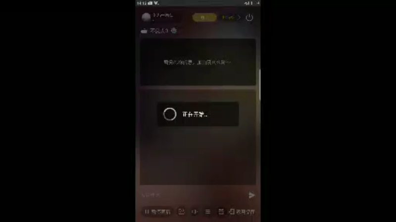 【2022-07-06 14点场】薛儿一直在：不良人3  玩一玩