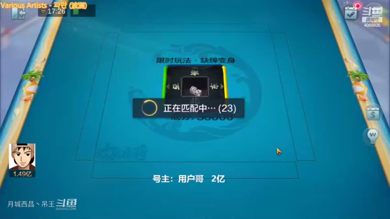 新模式清碰血赚5000多W