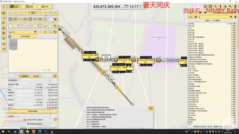 【2022-07-10 16点场】阿虎九月：建筑经营规划大师