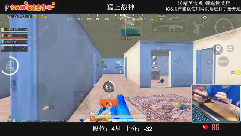 【2022-07-11 00点场】小妖洋：【有双倍】终极野匹上战神~