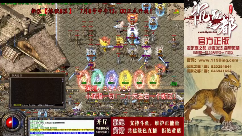 【2022-07-09 11点场】沉默的牧神：沉默之都，小怪爆一切！