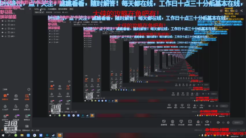 【2022-07-10 01点场】萧萧紫燮：鬼谷八荒，觅长生，大侠请重来，哥布林弹球