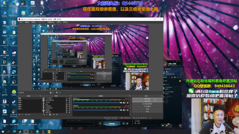 【2022-07-10 23点场】放逐大帝灬：诸位爷！里面请！