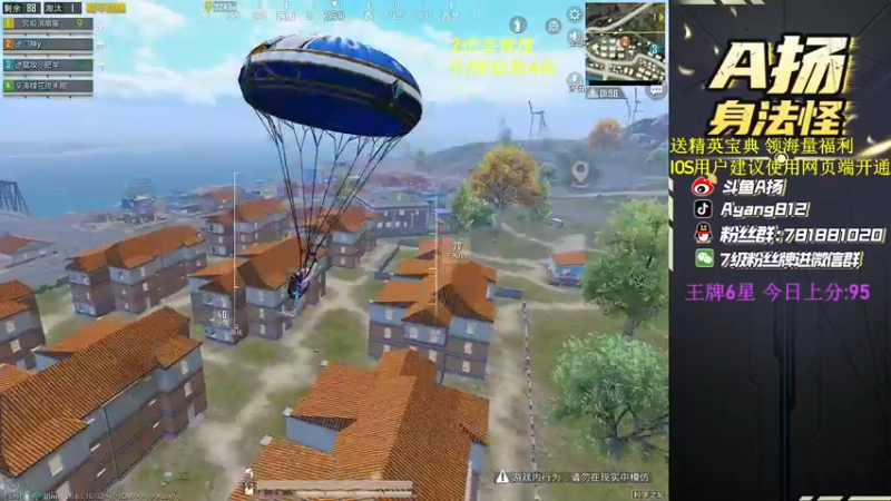 【2022-07-11 20点场】A扬丷：《匹配路人上战神》