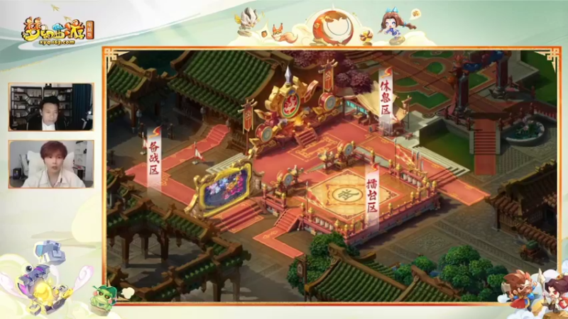 【2022-07-10 19点场】玮哥爱梦幻：一生一世120天175-送攻略