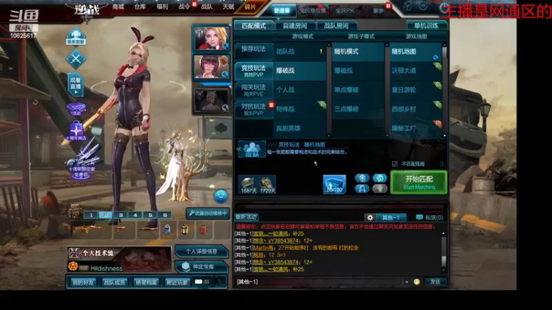 【2022-07-09 10点场】进击的小潮人：今天壳一天PVE！