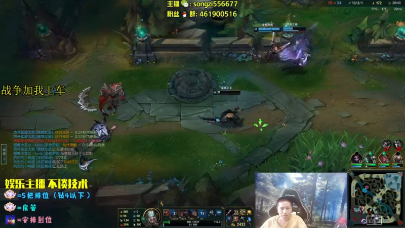 【2022-07-11 07点场】douyu丶松子：蛮王：版本最强 选到=包赢