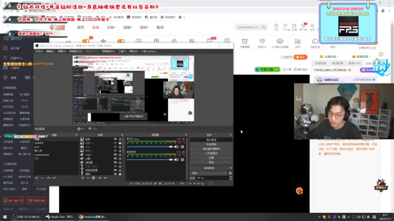 【2022-07-11 08点场】imxiaoxin：【钻粉卡】失踪人口来咯！