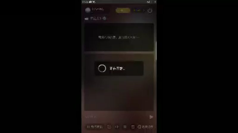 【2022-07-09 11点场】薛儿一直在：不良人3  玩一玩