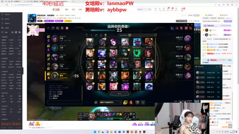 【2022-07-10 21点场】塔莉娅QAQ：峡谷之巅新赛季冲！