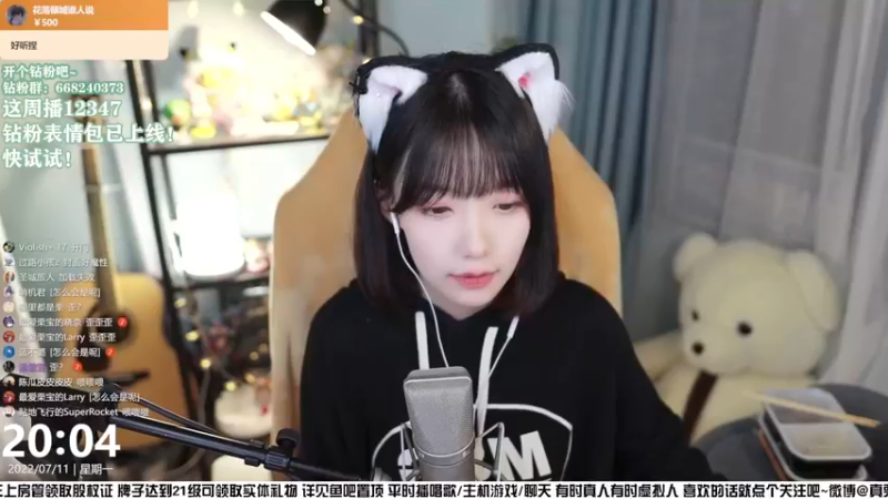 【2022-07-11 20点场】真栗：双倍亲密3倍上限！钻粉表情包上线啦！！