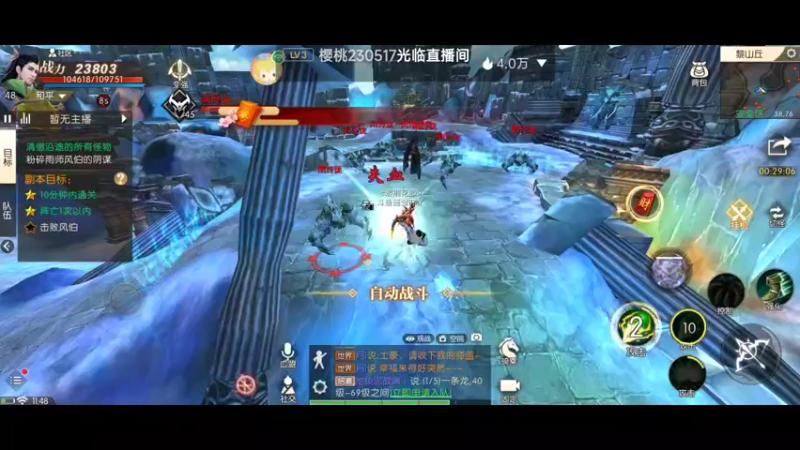 【2022-07-08 11点场】瑾萱吖丫：观看领游戏礼包.