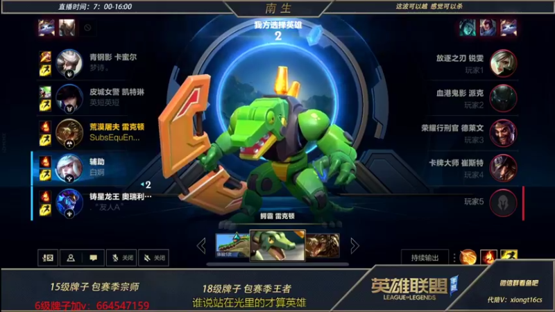 【2022-07-09 11点场】心星丶南生：万场青钢影，不灭才是主旋律