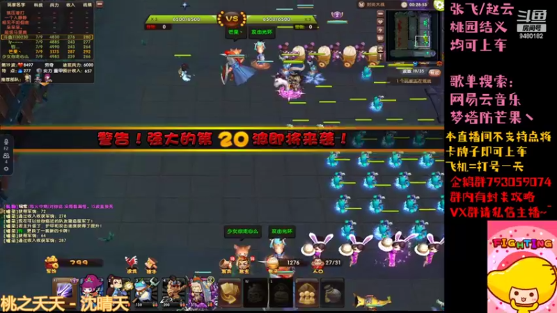 【2022-07-10 17点场】梦塔防芒果丶：赛季更新啦~！