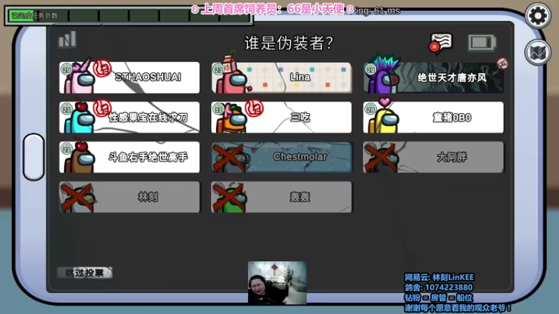 【2022-07-07 22点场】林刻LinKEE：【林刻】屠船屠船, 不屠不会玩!