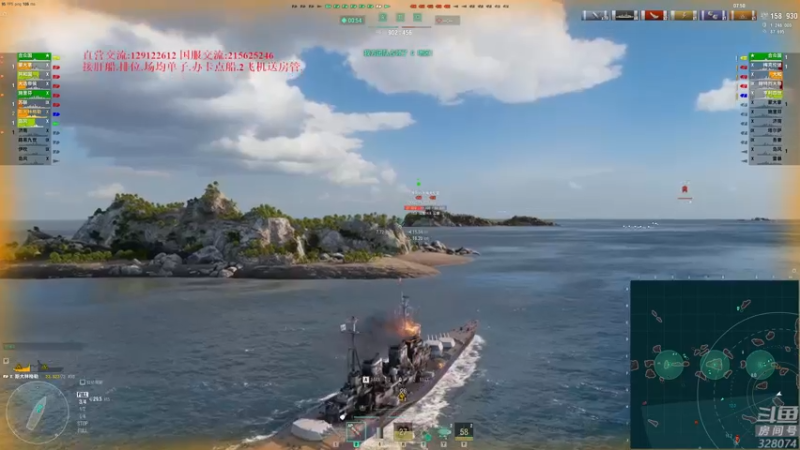 【2022-07-10 18点场】天涯凝望：战舰世界 最强战列!