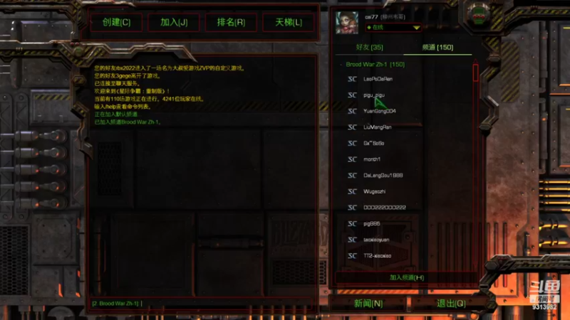 【2022-07-08 23点场】低调做人82301：cai77的直播间