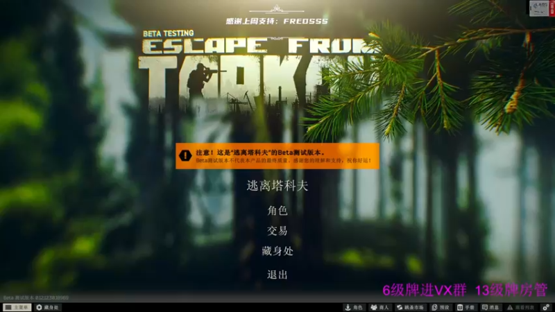 【2022-07-10 19点场】王浩天儿：【404/44级】BOSS之旅，裂。