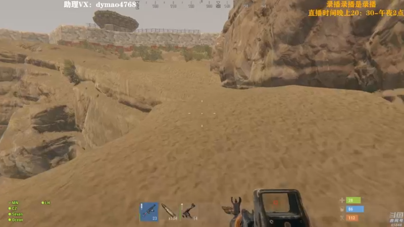 【2022-07-11 11点场】Happy丨猫腻：【猫腻】末日生存游戏 每晚20：30开播