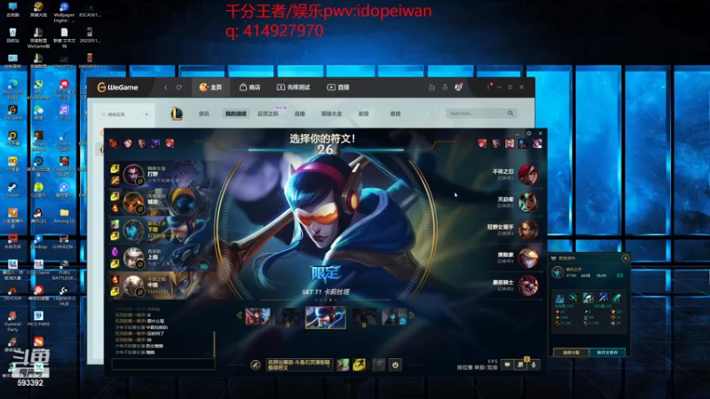 【2022-07-11 20点场】石页的第一根矛s：知耻而后勇，奋发图强！