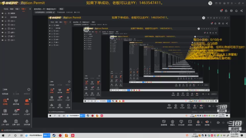 【2022-07-10 21点场】不倒翁姺森l：药剂师的一天！靠爱发电中！