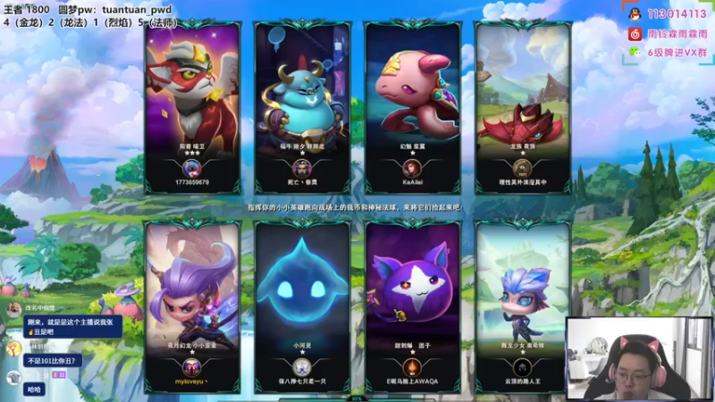 【2022-07-11 13点场】迅哥丶雨霖铃：新版本公式教学！