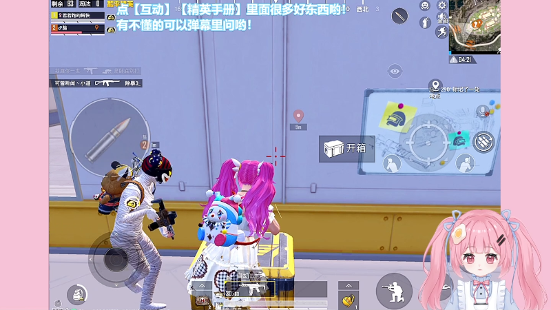 en