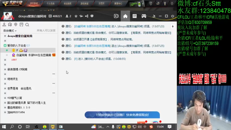 【2022-07-11 15点场】白鲨石头丶：明天排位新赛季~