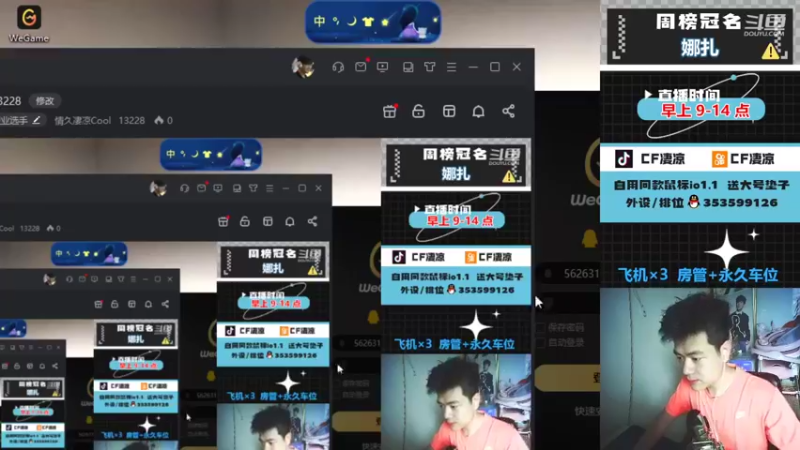 【2022-07-02 11点场】情久凄凉Cool：12号新赛季/定级/上分/每天早上稳定播