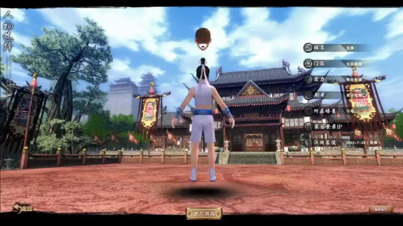 【2022-07-07 21点场】龙桑灬：九阴真经~龙桑的自闭小屋