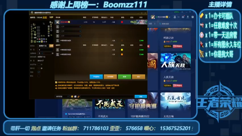 【2022-07-09 14点场】我们比谁都认真：地图名字：顺便修个仙 带肝邀请任务