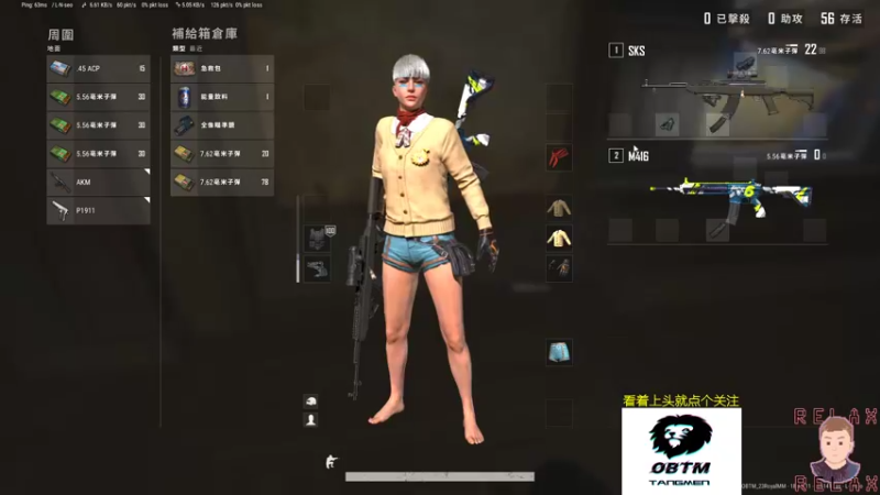 【2022-07-11 22点场】OBTM皇兄：【皇兄】继续操练